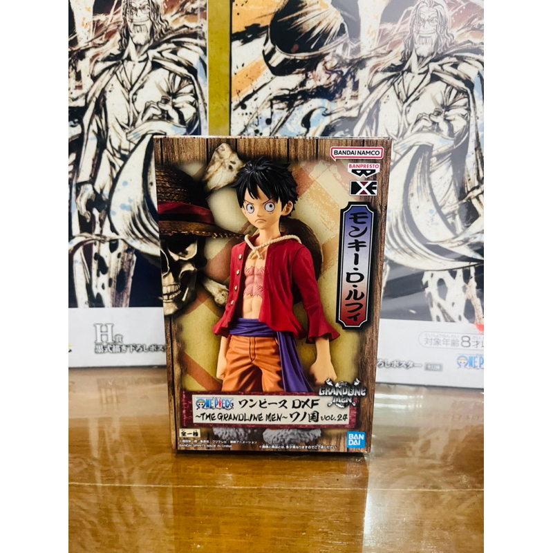 (DxF) แท้100% ลูฟี่ Luffy the grandline man Vol.24 มือ 1 One piece วันพีช Model โมเดล Figures ฟิกเกอร์