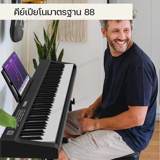 เปียโนไฟฟ้าอัจฉริยะ88/61เปียโนไฟฟ้าพับเก็บได้ Bluetooth คีย์เสียงดี มีแบตในตัว