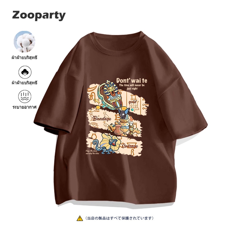 เสื้อยืด แฟชั่น อียิปต์ มัมมี่ oversize ผ้าฝ้าย S-3XL สไตล์ลำลอง ฤดูร้อน ใหม่ แขนสั้น ผ้านุ่ม สวมใส่สบาย พร้อมส่ง