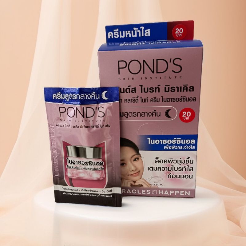 ( 6 ซอง) พอนด์ส ครีมกลางคืน ครีมหน้าใส Pond's Bright รูปที่ 6