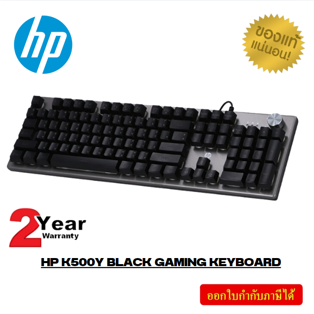 HP K500Y (BLACK) KEYBOARD (คีย์บอร์ด) (RUBBER DOME - RGB LED - EN)