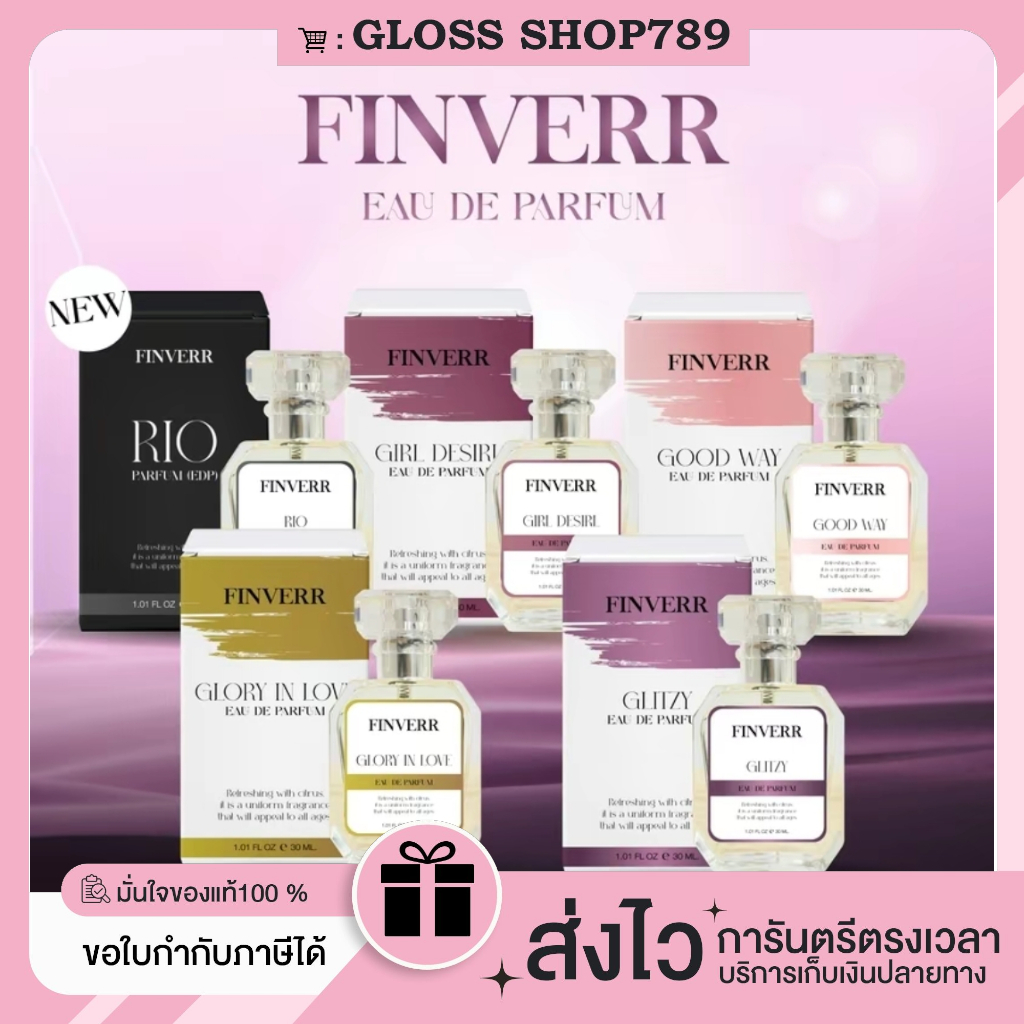 [ในไลฟ์ลด100.-ของแท้+พร้อมส่ง+ของแถม] น้ำหอม Finverr Eau De Parfum จำนวน 1 ชิ้น 30 ML น้ำหอมMGI โฉมใหม่