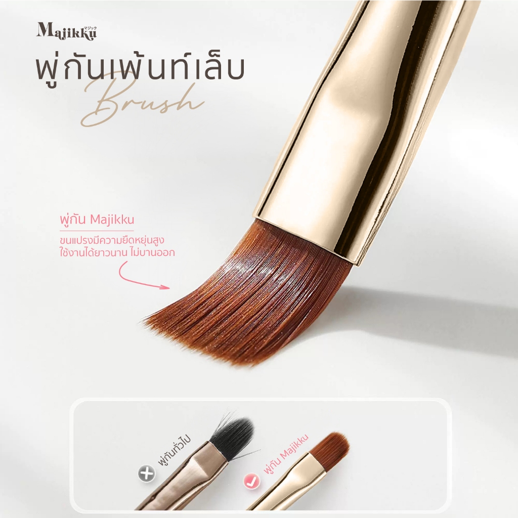 Nail Art Liner Brushes พู่กันปลายแหลม เพ้นท์เล็บMajikku พู่กันเพ้นท์สไตล์ญี่ปุ่น ขนแปรงคุณภาพดี - รูปที่ 2