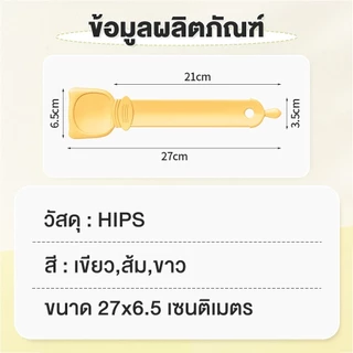 ช้อนป้อนขนมแมวเลีย ช้อนป้อน ขนมแมวเลีย ไม่เลอะมือ ช้อนป้อนอาหาร ขนมแมว ที่บีบ แมวเลีย ที่ป้อนขนมแมวเลีย