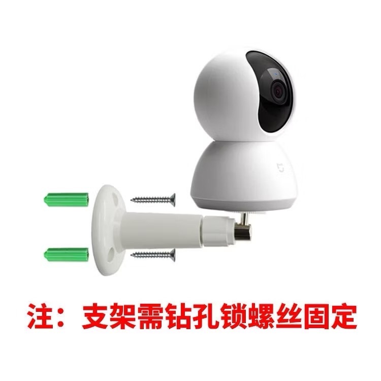 ขาตั้งกล้องวงจรปิด ขาตั้ง mi แยกขาย ขาตั้งกล้อง mi ฐานตั้งกล้อง xiaomi mi home หรือ smart living  ทุกรุ่น L256