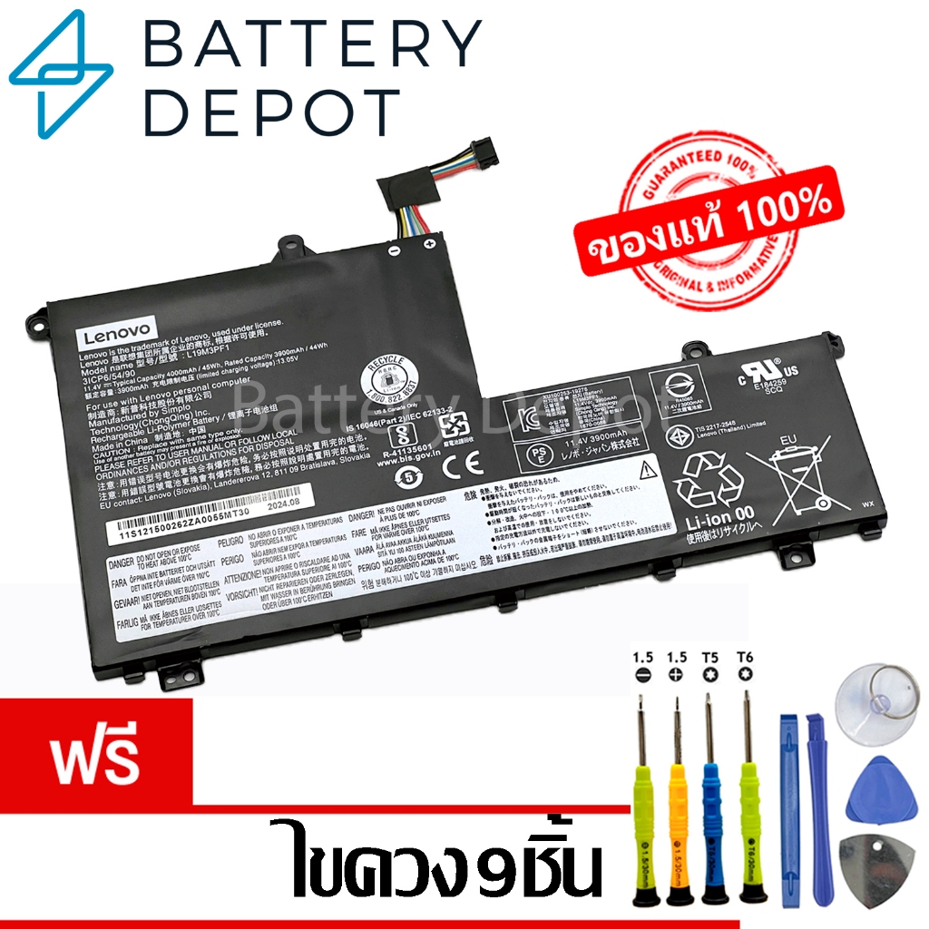 [ฟรี ไขควง] Lenovo แบตเตอรี่ ของแท้ L19C3PF1 45Wh (Lenovo ThinkBook 14-IIL, 14-IML, 15-IIL 15-IML) L19C3PF0 L19M3PF1