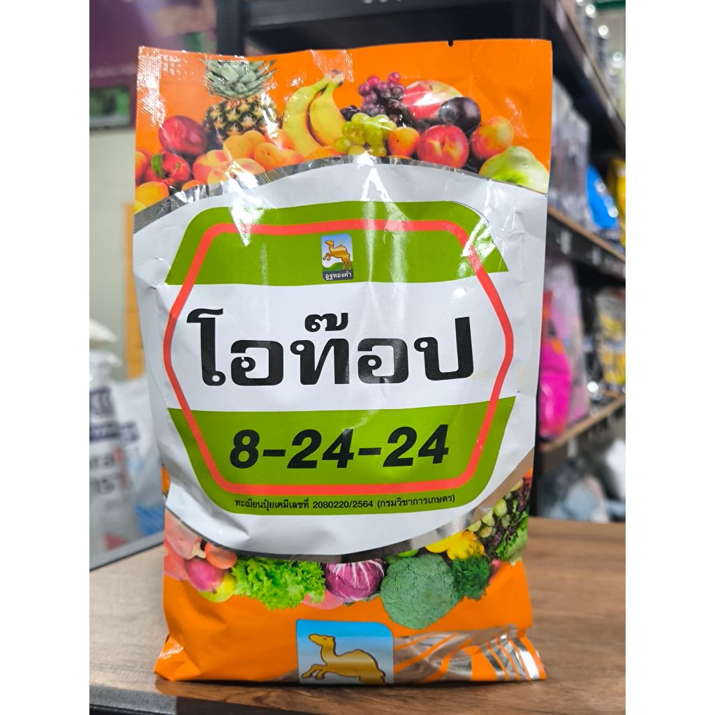 8-24-24 ปุ๋ยเกล็ดสูตรทำดอกทุเรียน โอท๊อป 1กิโลกรัม