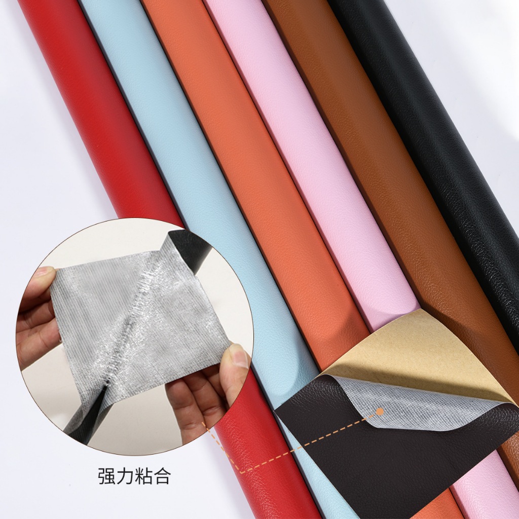 หนังเทียม PU แผ่นเทปกาวหนัง แบบมีกาว ซ่อมเบาะรถ ซ่อมเก้าอี้ ซ่อมโซฟา  Stick-On Leather Repairing Patch