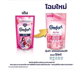 etbeauty [1ถุง] คอมฟอร์ท [ สบาย ] ผลิตภัณฑ์ปรับผ้านุ่ม สูตรมาตรฐาน 500ML.