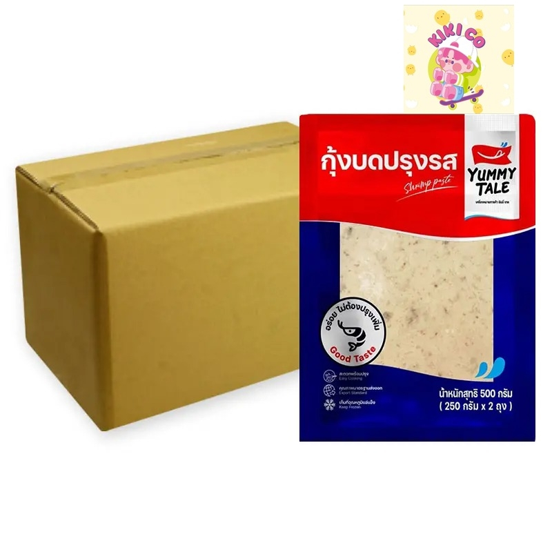 Yummy tale ยัมมี่เทล กุ้งบดปรุงรสแช่แข็ง 500 ก. x 10 (ส่งแช่แข็ง) กุ้งขาว กุ้งไว้หาง กุ้งปอก กุ้งฟรี