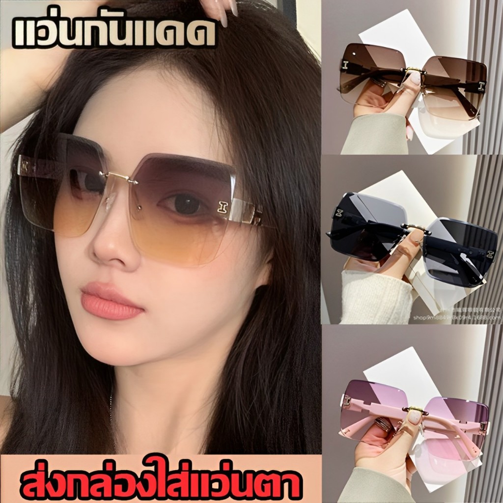 👩‍🦰🧡❤💛แว่นตากันแดด แว่นตา แว่นกันแดด แว่นตากรองแสง แว่นตาเดียวกันกับดารา แว่นกรองแสงสีฟ้า แว่นแฟชั่น คุณภาพสูง กรอบทรงเห