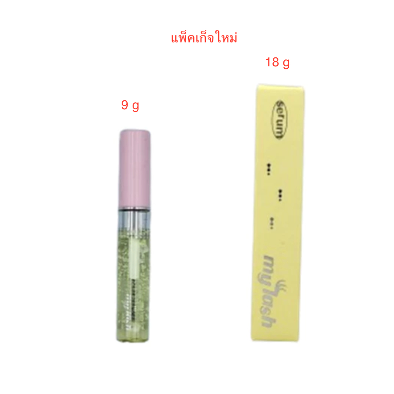 พร้อมส่ง Etude House My Lash Serum 9g/18gเซรั่มบำรุงขนตา ยืดหยุดแข็งแรง