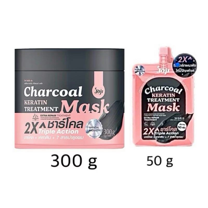 ทรีทเม้นท์ JOJI Secret Young Charcoal Keratin Treatment Mask ทรีตเมนท์หมักผมชาโคลโจจิ สูตรเข้มข้น ขนาด 50g และ300g