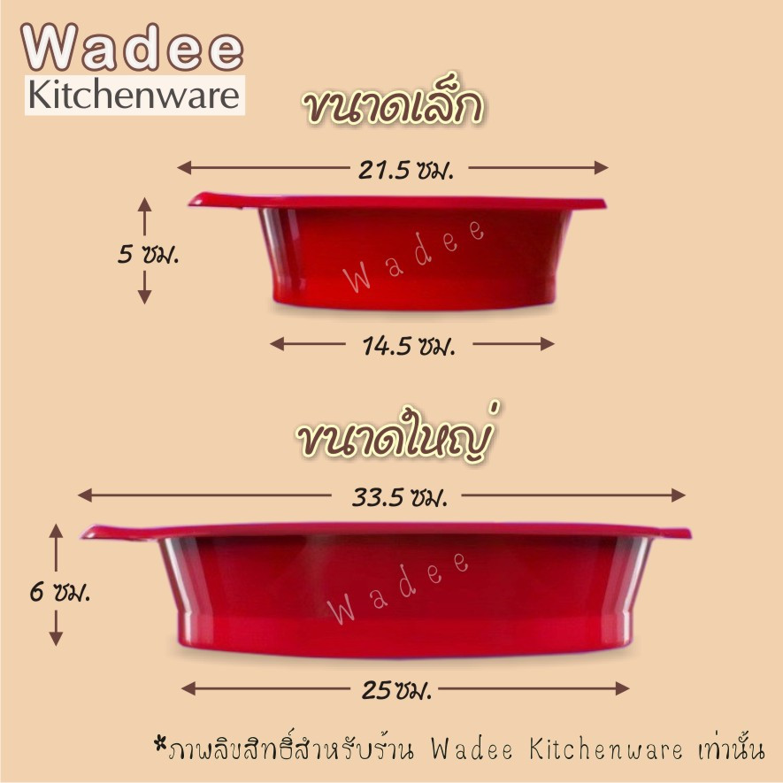 ที่ร่อนแป้งรูละเอียด พร้อมแผ่นปาด หนา ทน แข็งแรง ร่อนแป้งเนียนฟูเบา - รูปที่ 2