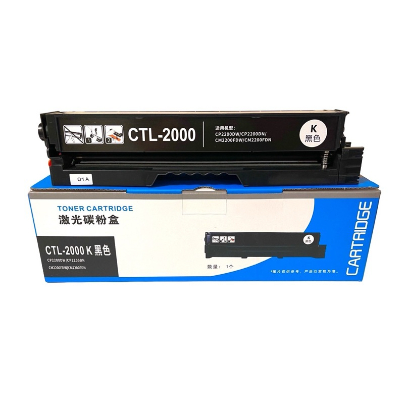 Pantum CTL-2000HK,CLT-2000HC,CLT-2000HM,CLT-2000HY Toner for CP2200DW , CM2200FDW