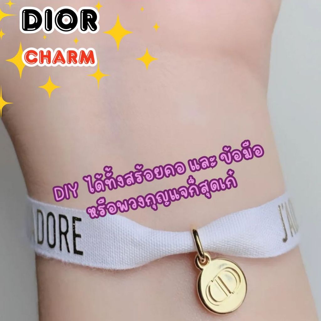 Dior Ribbon With Charm Bracelet Gift From Dior ของแท้ 100%