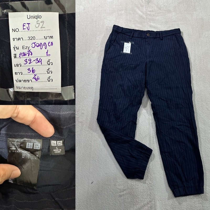 cargo Uniqlo.jogger/relax xs-xl.มีหลายสีว 30-49 แจ้งตัวที่กดสั่ง