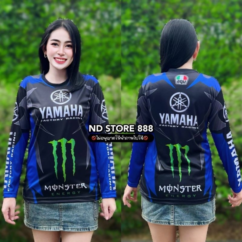 YamahaMonster เสื้อยืดแขนยาวเนื้อผ้าไมโครไฟเบอร์ ใส่ได้ทั้งชายและหญิงเบาใส่สบาย ระบายอากาศได้ดี