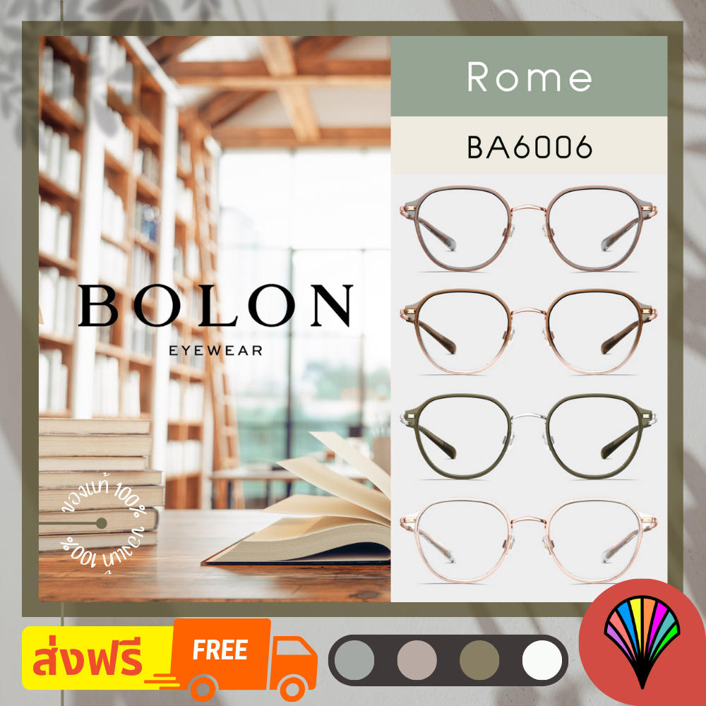 [ส่งฟรี] 🇫🇷 *PREMIUM* BOLON ปี 2024 รุ่น BA6006 (Rome) กรอบแว่น แว่นตาลิขสิทธิ์แท้ by eyecare_1