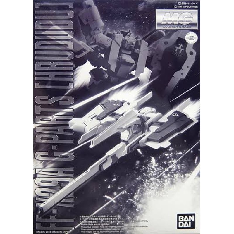 P-Bandai MG 1/100 FF-X29A G-Parts [Hrududu] (Lot JP2024) เฉพาะพาสเสริมไม่มีตัวหุ่นค่ะ