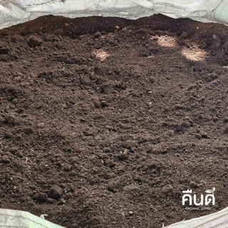 ส่งฟรี ‼️ | มูลไส้เดือน เลี้ยงด้วยปุ๋ยหมักคืนดี (Compost-Fed) = ธาตุอาหารครบ + จุลินทรีย์จากไส้เดือน