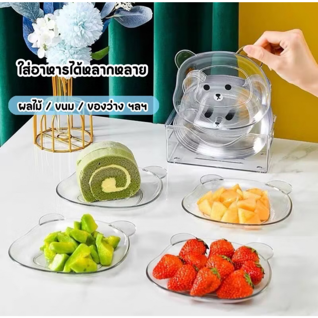[พร้อมส่ง] ถาดใส่ขนม จานหมี ผิวเรียบ ทำความง่าย ไม่เป็นคราบอย่างแน่นอน