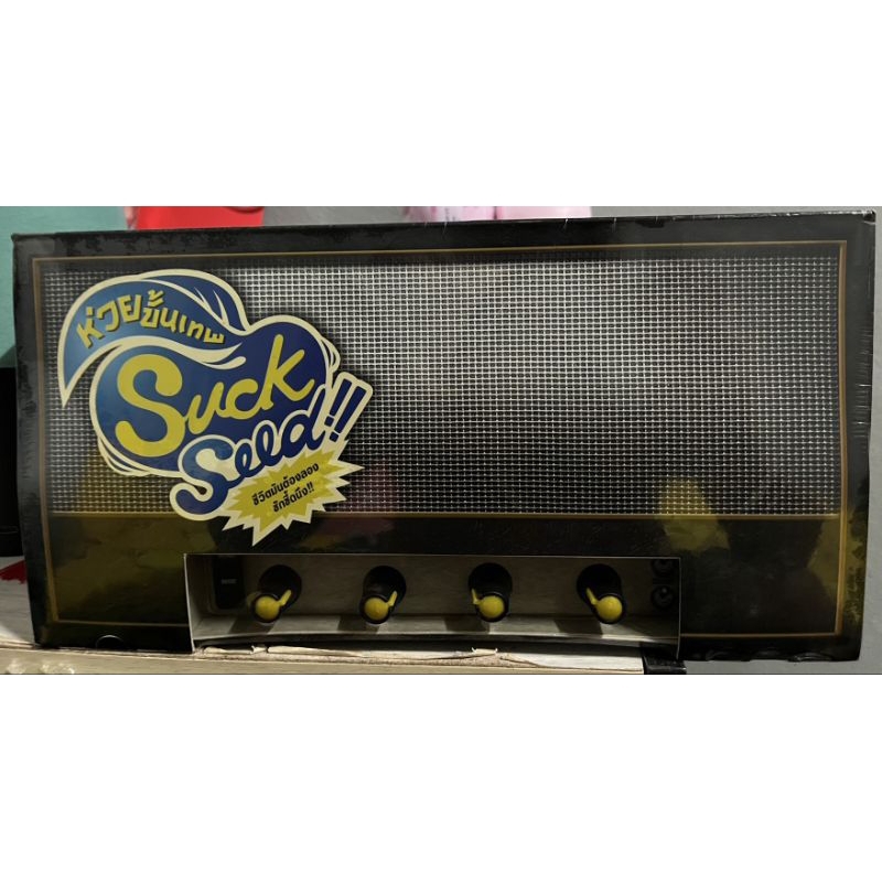 DVD Boxset Special Package SuckSeed ห่วยขั้นเทพ (มือ1) รุ่นไม่แถมเสื้อ