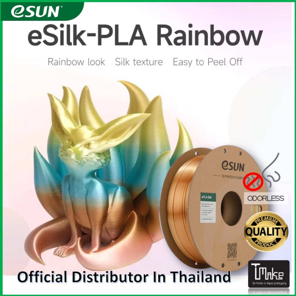 eSUN filament eSilk-PLA Rainbow Multicolor 1.75mm for 3D Printer