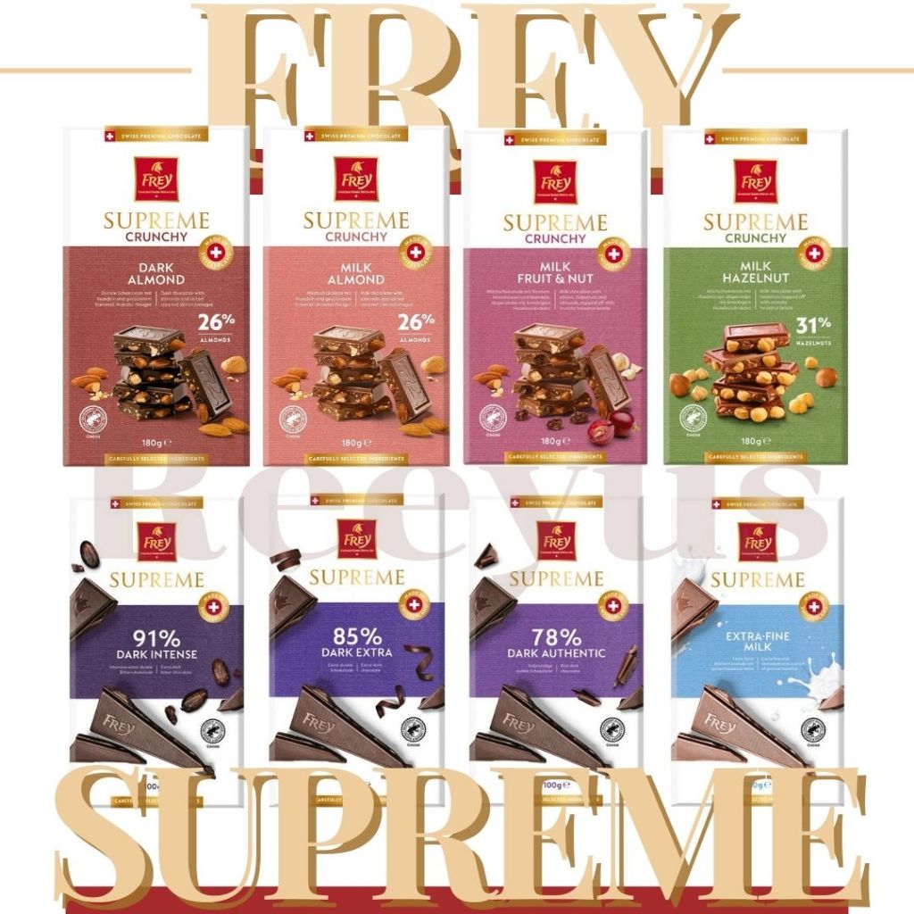 Chocolate Bar Frey supreme นํ้าหนัก 100 - 180 กรัม จากประเทศสวิตเซอร์แลนด์ มี 2 แบบ 8 รส
