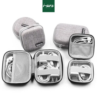 [พร้อมส่ง] กล่องเก็บ อุปกรณ์ เสริม adapter iphone เคสสายชาร์…