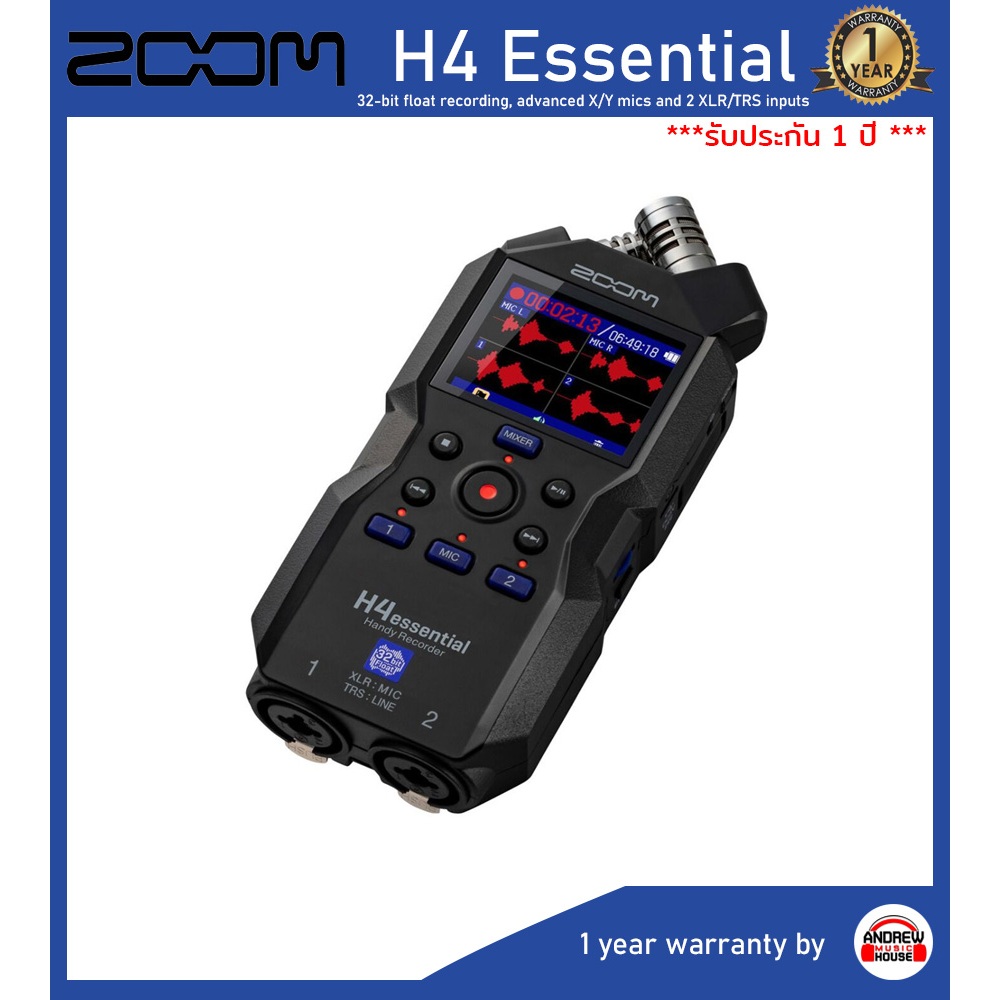 Zoom H4e Handy Recorder เครื่องบันทึกเสียงดิจิตอลพร้อมไมโครโฟน Portable MP3/Wave Recorder ***รับประก