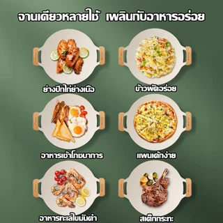 【กลางแจ้ง/ตั้งแคมป์/ใช้ในบ้าน】กระทะปิ้งย่าง BBQกระทะย่าง 30、34、38cm เคลือบกันติด ทนความร้อน ปิ้งย่างเกาหลี