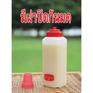 ขวดบีบ ขวดบีบนม ขวดบีบซอส คาร์เนชั่น ขนาด 1200 ml จำนวน 1 ใบ
