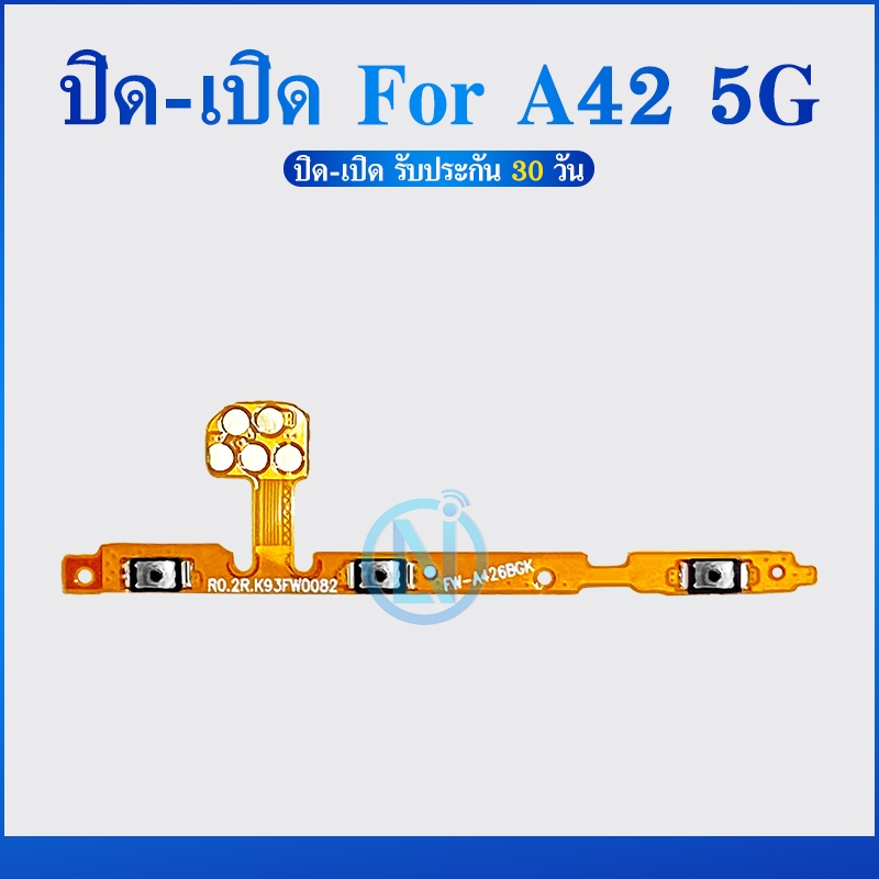 สายแพรสวิทซ์พาวเวอร์ SS A42 5G แพรเพิ่มเสียงลดเสียง Power Button Flex Cable Volume Button For Samsung A42
