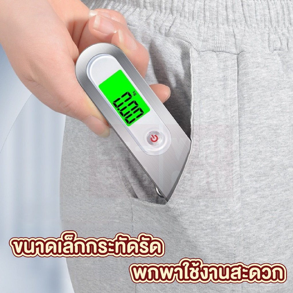 【VINIMALL คุณภาพดี】เครื่องชั่งน้ำหนัก กระเป๋าเดินทาง ดิจิตอล ที่ชั่งน้ำหนักตาชั่งกระเป๋าเดินทาง สูงสุด50kg CTN511