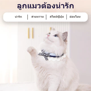 🐾 ผ้าพันคอสัตว์เลี้ยงโบว์น่ารัก ผ้าถักนุ่มนิ่ม ดีไซน์คิ้วท์สำหรับน้องหมาและแมว 🐶🐱 ปลอกคอใส่สบายสุดๆ