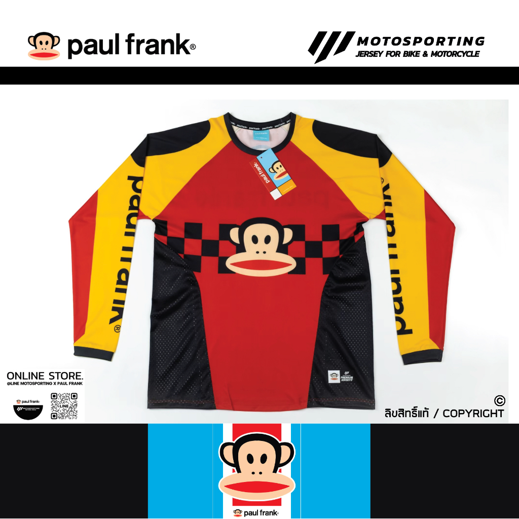 PAUKFRANK TOURING002 RED