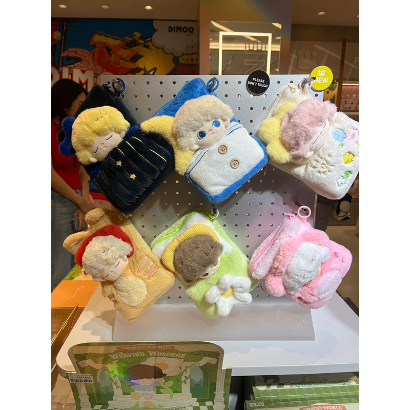 พร้อมส่ง Popmart Dimoo Weaving Wonders Quilt Phone Case