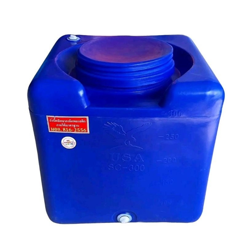 ถัง300ลิตรสี่เหลี่ยมสีน้ำเงินมือ1 ผลิตจากเม็ดพลาสติกคุณภาพ มีวาวล์น้ำเข้าออก มีมอก. ยาว69ซม.กว้าง69ซ