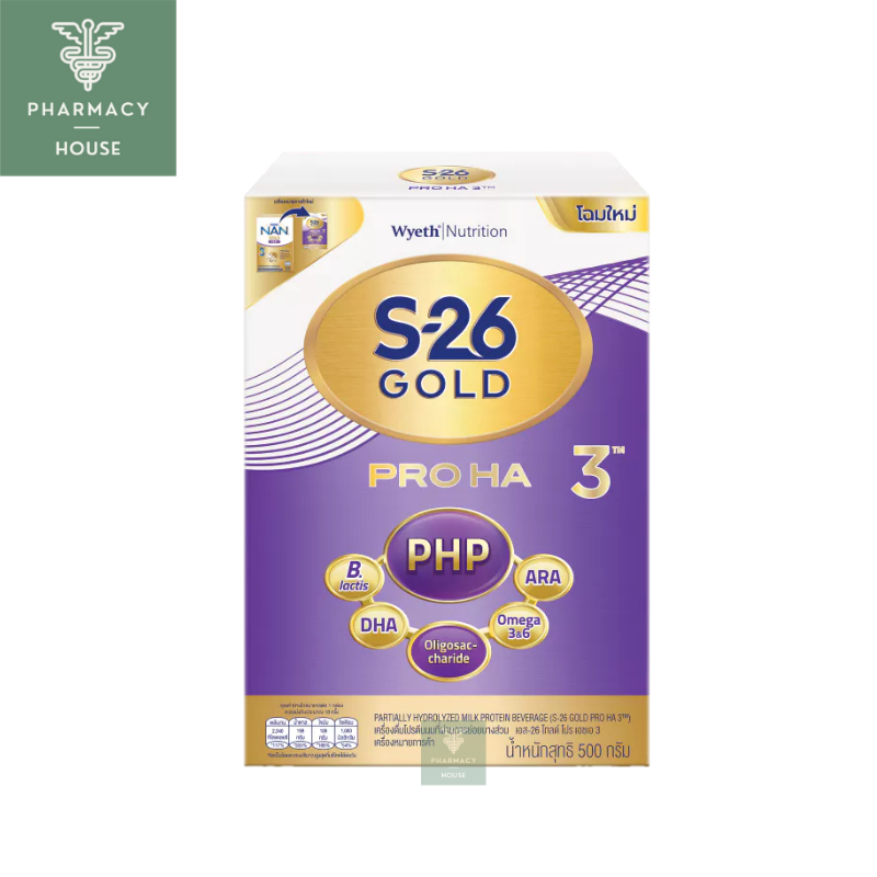 S-26 Gold Pro Ha 3 500 g *** หมดอายุ 20/06/2026 ***