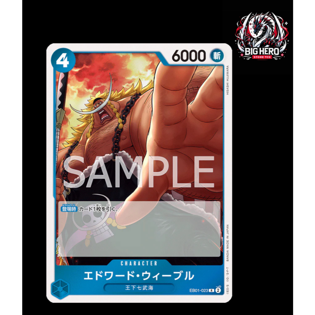 [EB01-023] Edward Weevil (R) One Piece Card Game