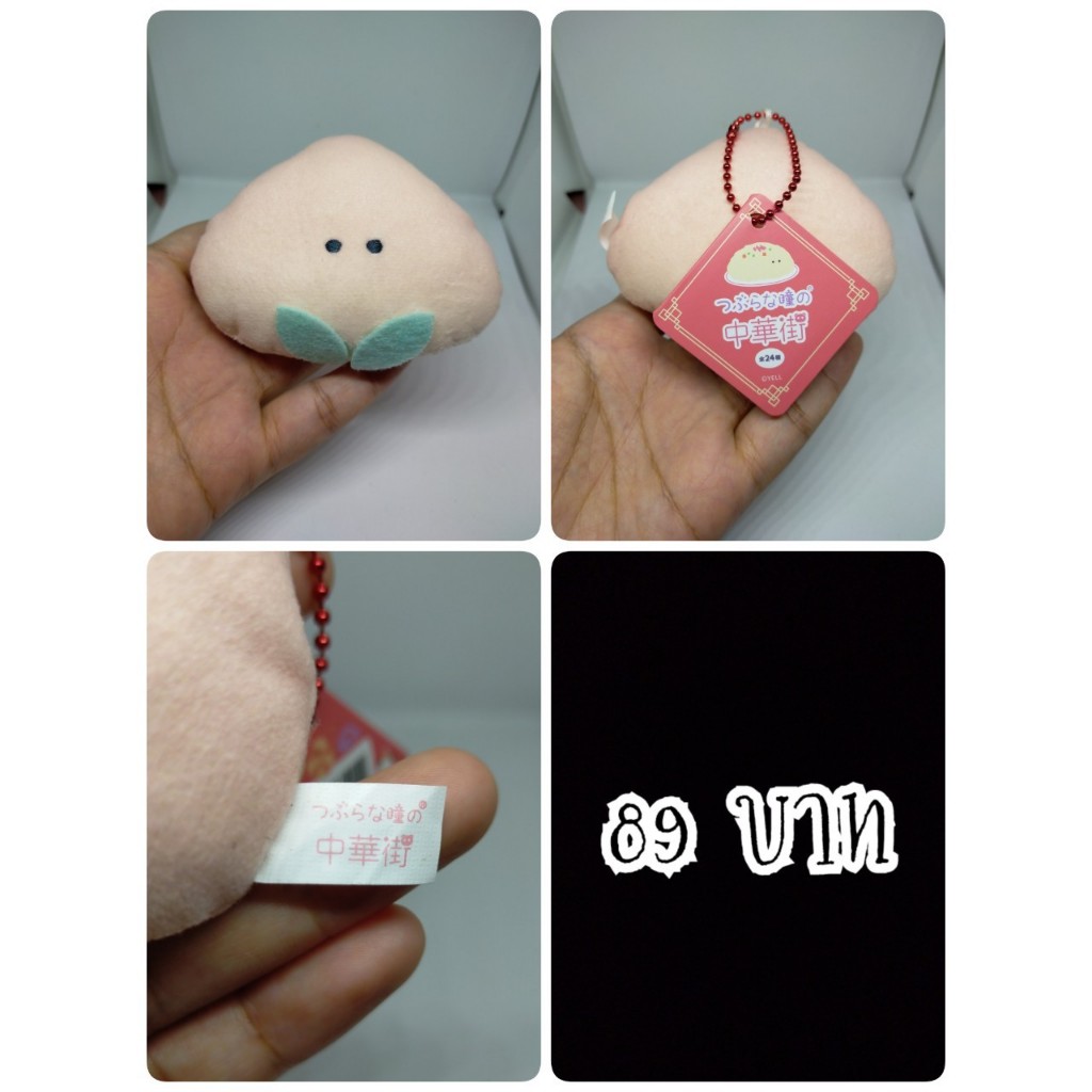 Momoman#ลูกท้อ#China town with round eyes#ตาจุด#ป้ายห้อย#งานพวงญี่ปุ่นมือสอง