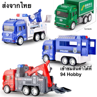 [ชุดที่-1] รถตู้รถฉุกเฉิน รถพยาบาล ขนส่ง เปิดประตูได้ รถจี๊ป รถทหาร โมเดลรถ