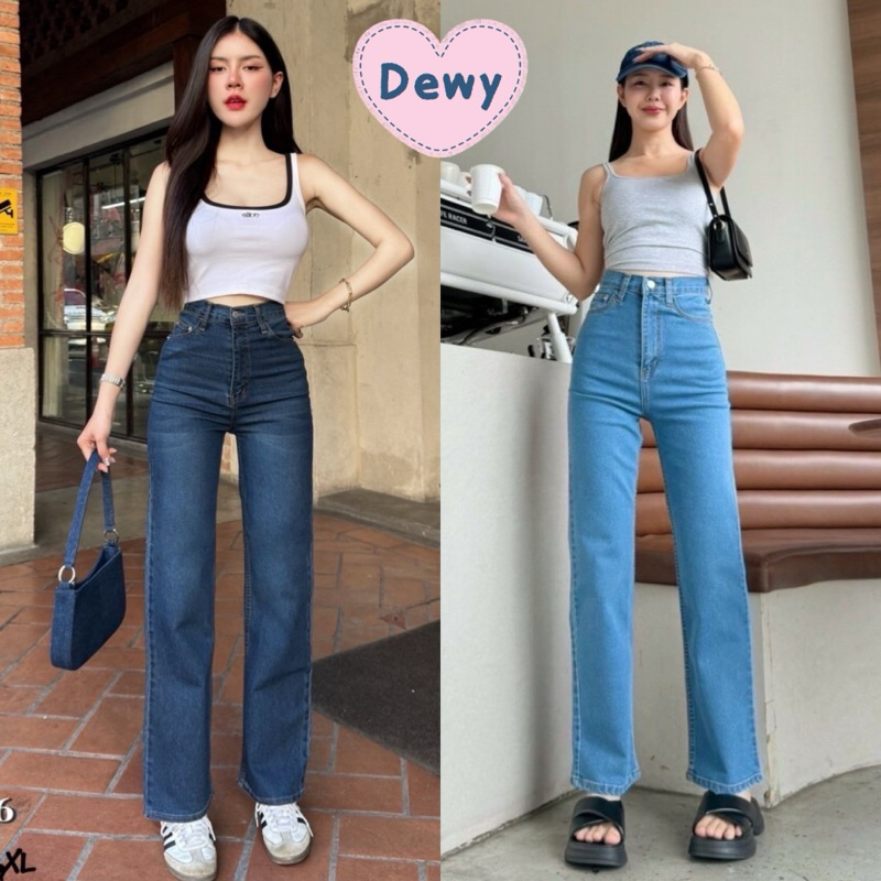 ( ลดเพิ่ม 150฿ ในไลฟ์/วิดีโอ) YAM jeans | S-3XL กางเกงยีนส์เอวสูงปรี๊ดทรงกระบอกตรงผ้ายืดเรียบ #ym9547 #ym9826 Dewyjeans