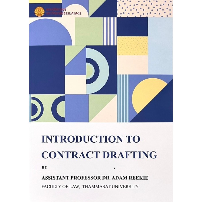 [Chulabook] หนังสือ INTRODUCTION TO CONTRACT DRAFTING (9786164884687) c323