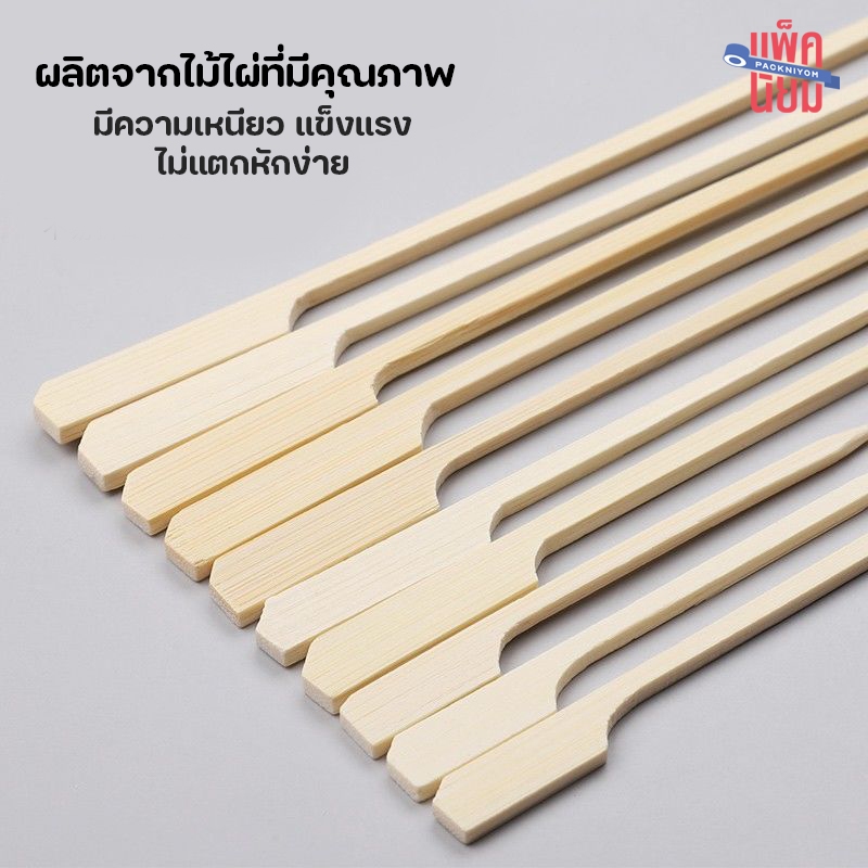 ไม้เสียบหัวธง ไม้เสียบลูกชิ้น ไม้เสียบหมูปิ้ง ขนาด 9cm 12cm15cm 18cm 20cm (แพ็คละ 100 ชิ้น) - รูปที่ 5