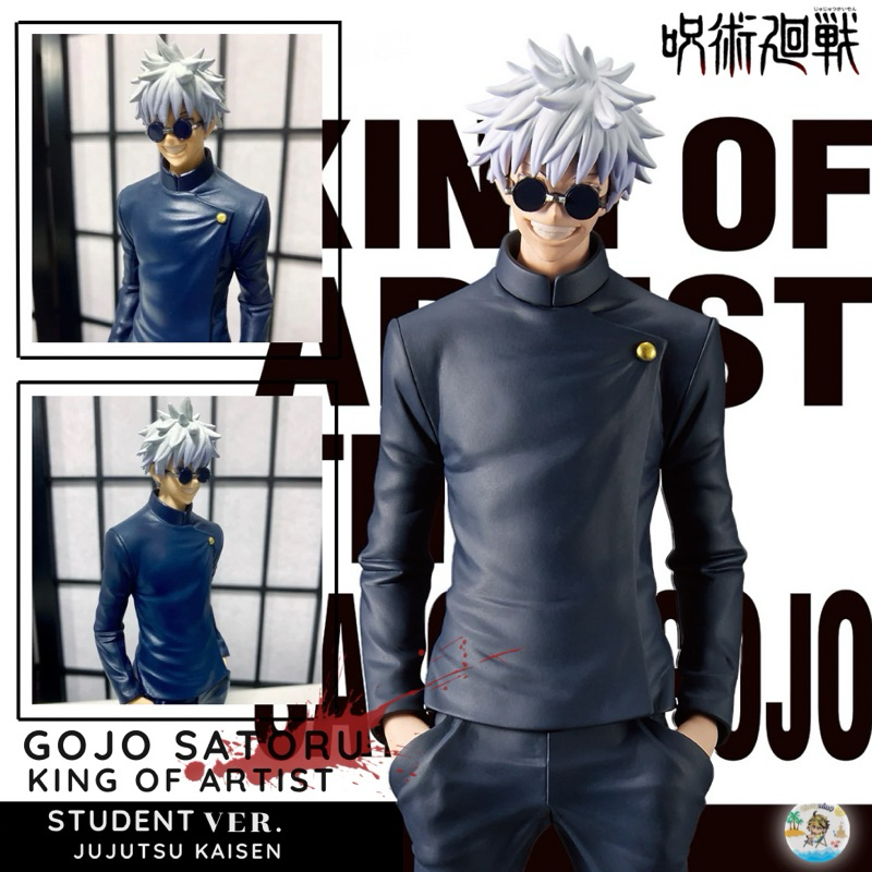 Jujutsu Kaisen King Of Artist Banpresto - Satoru Gojo Kaigyoku Gyokusetsu Figure ลิขสิทธิ์แท้💯 Lot.J