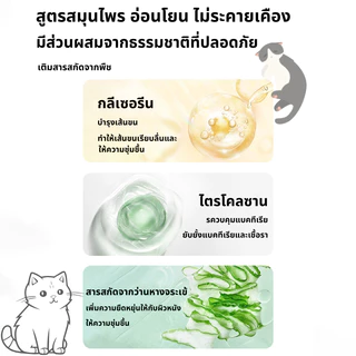ถุงมืออาบน้ำแมว/ถุงมืออาบน้ําสุนัข 6ชิ้น/ห่อ ทิชชู่เปียกเช็ดตัวสัตว์เลี้ยง แบบใช้แล้วทิ้ง ทำความสะอาด สุนัข แมว ช่วยAnti