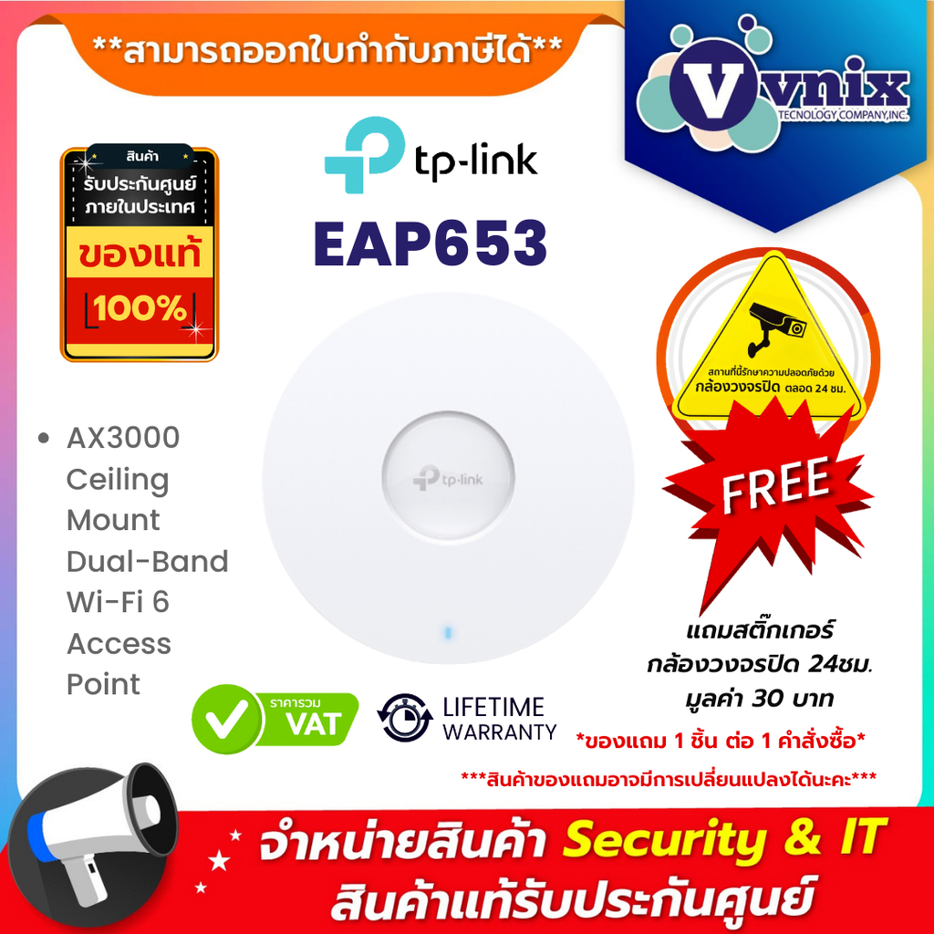 EAP653 TP-Link AX3000 Ceiling Mount Dual-Band Wi-Fi 6 Access Point By Vnix Group