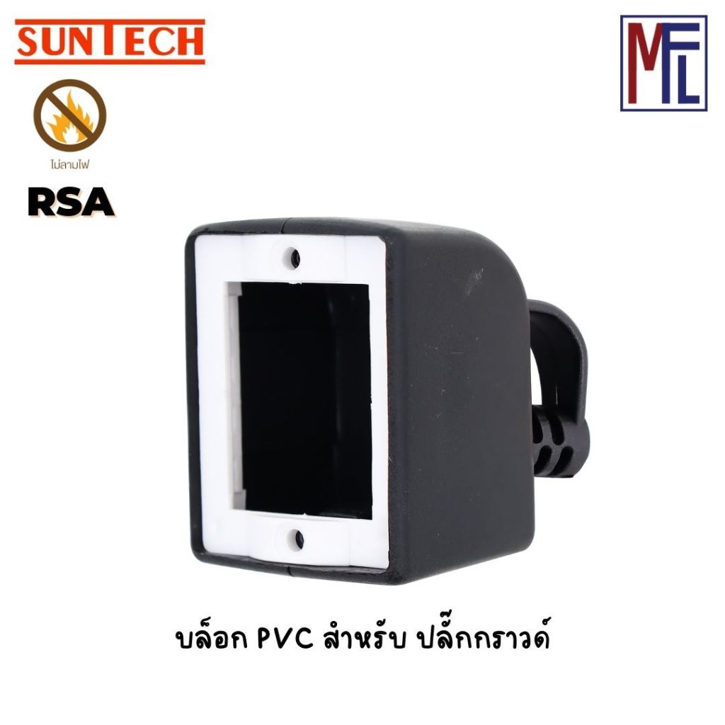 SUNTECH รุ่น RSA (เฉพาะบล็อกยาง)